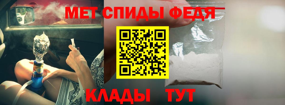АМФЕТАМИН Розовый  Вход с VPN  Амфетамин  Мыски 