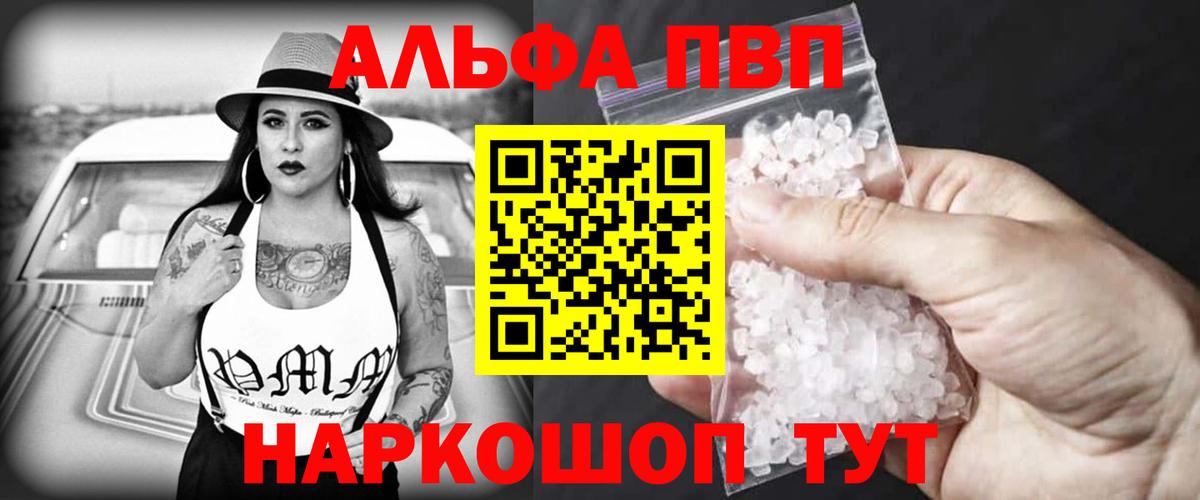 Экстази  А ПВП СОЛЬ кристаллы  Купить наркотики  ГАШИШ  COCAIN  Меф МЯУ МЯУ кристаллы  Вход с VPN  Мыски  Бошки Шишки  ГАШИШ 