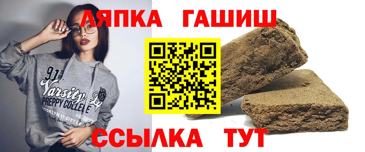 Гашиш AMNESIA HAZE Мыски