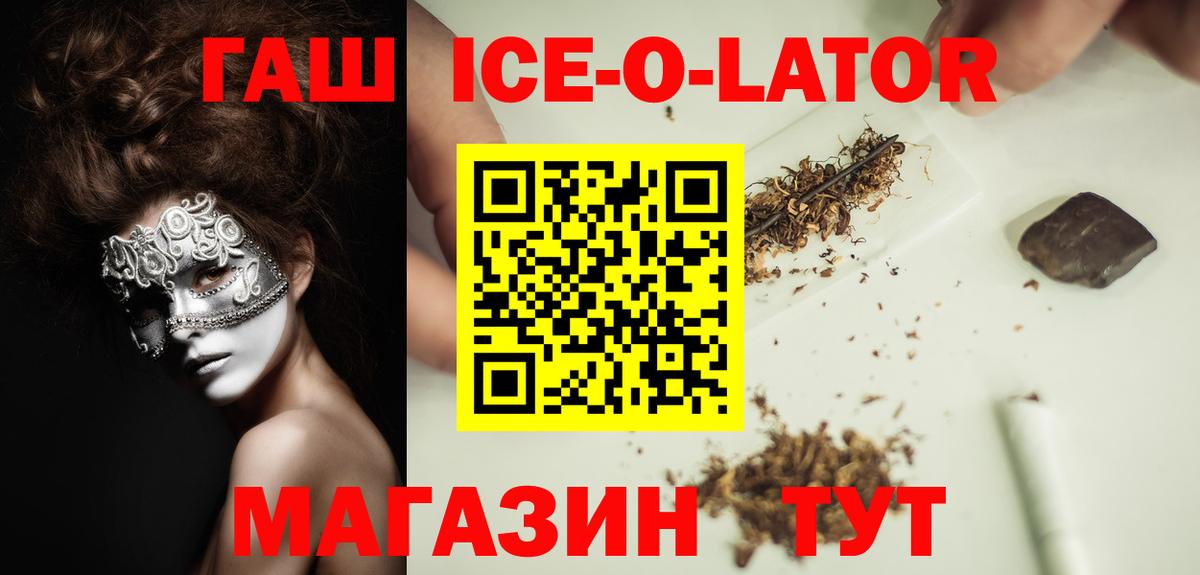 Мыски  ГАШ Изолятор  Вход с VPN 