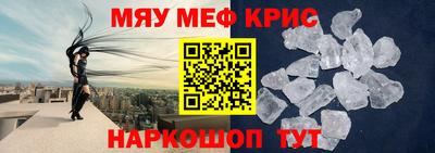 прущий лед Гусь-Хрустальный