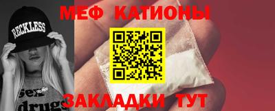 прущий лед Гусь-Хрустальный