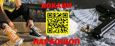кокс Гусиноозёрск