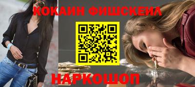 меф VHQ Гусев