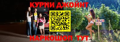 прущий лед Гусь-Хрустальный