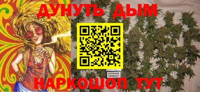 кокс Гусиноозёрск