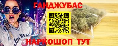 кокс Гусиноозёрск