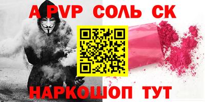 прущий лед Гусь-Хрустальный