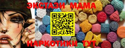 кокс Гусиноозёрск