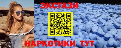 меф VHQ Гусев