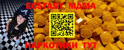 меф VHQ Гусев