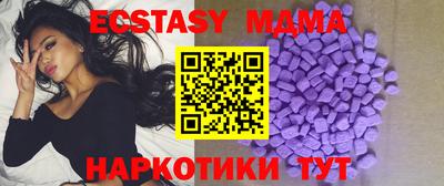 меф VHQ Гусев