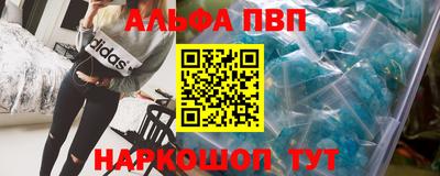 прущий лед Гусь-Хрустальный