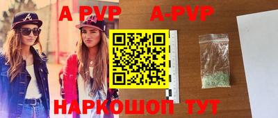 прущий лед Гусь-Хрустальный