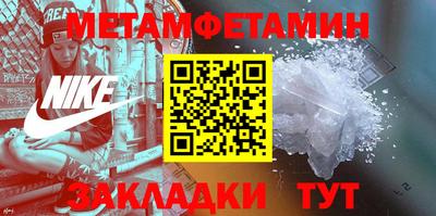 меф VHQ Гусев