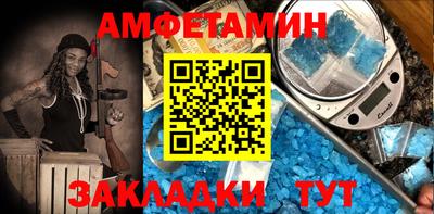 альфа пвп Чебаркуль