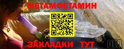 меф VHQ Гусев