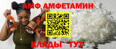 меф VHQ Гусев