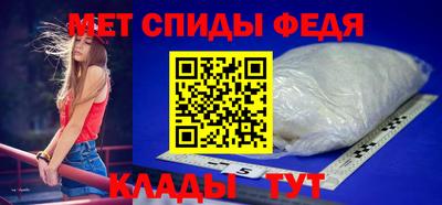 меф VHQ Гусев