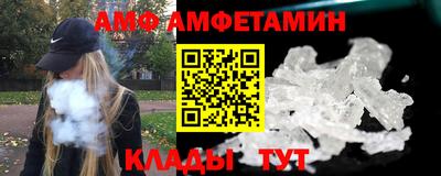 прущий лед Гусь-Хрустальный