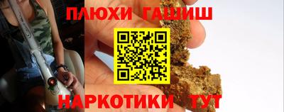 прущий лед Гусь-Хрустальный