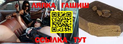 прущий лед Гусь-Хрустальный