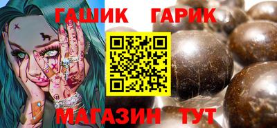 прущий лед Гусь-Хрустальный