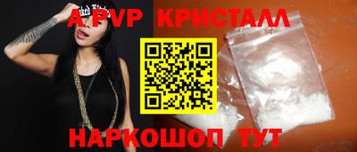 прущий лед Гусь-Хрустальный