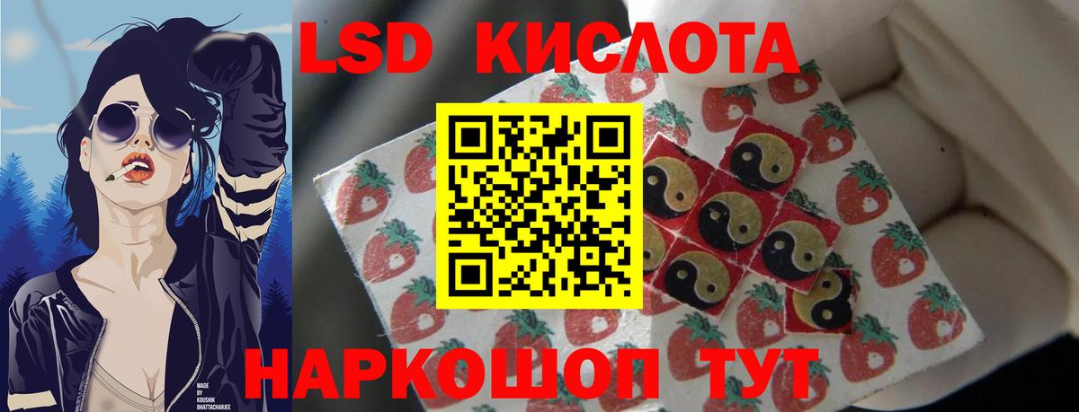 Мыски  Лсд 25 экстази ecstasy  Вход с VPN  LSD-25 экстази кислота 