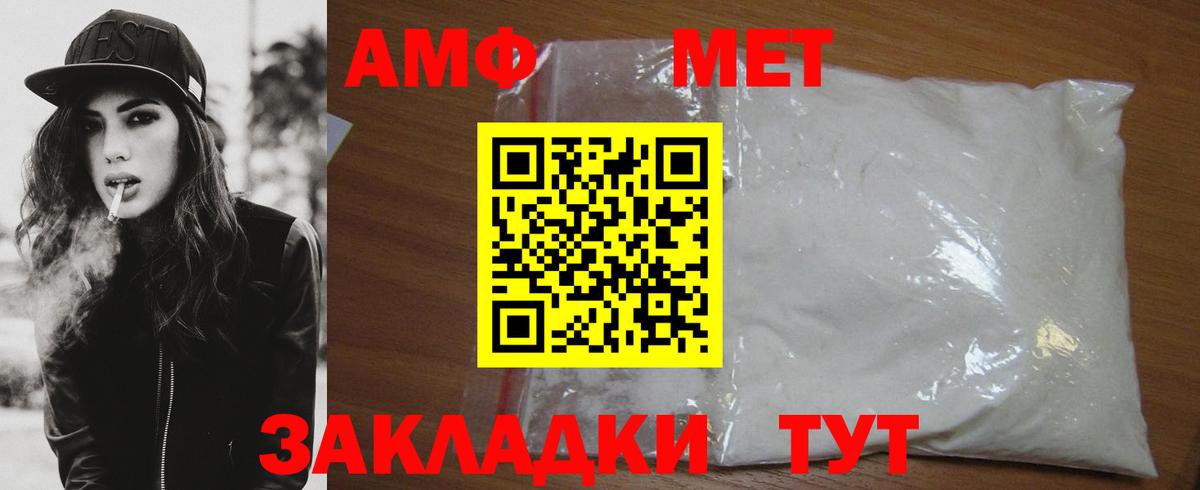 Первитин Декстрометамфетамин 99.9% Мыски