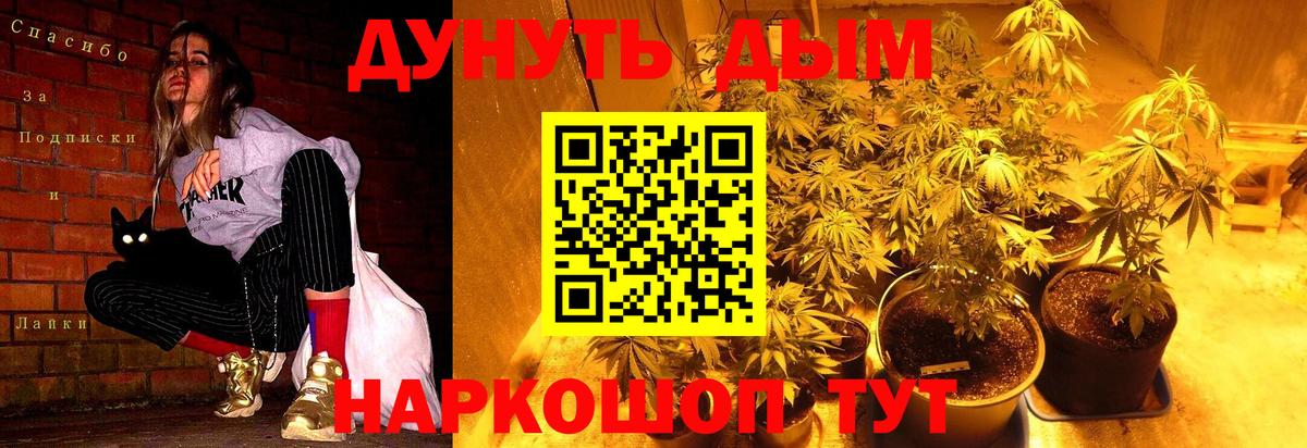 Канабис MAZAR  МАРИХУАНА OG Kush  Мыски  Бошки Шишки Amnesia  Вход с VPN  Марихуана ГИДРОПОН 
